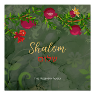 Shalom Pomegranate auf grünem Hebräisch Poster