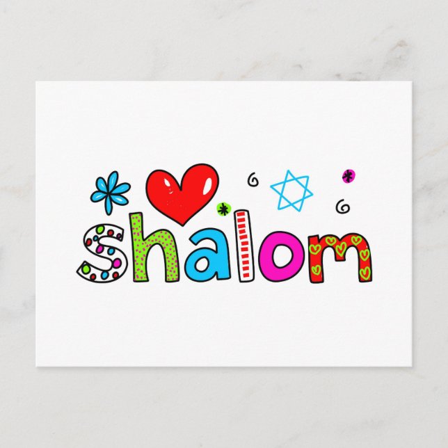 Shalom Postkarte (Vorderseite)