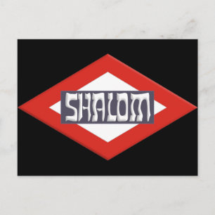 Shalom Postkarte