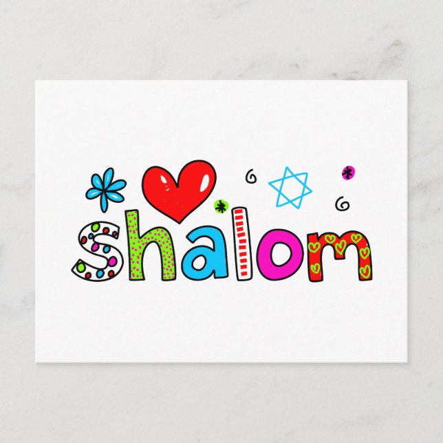 Shalom Postkarte (Vorderseite)