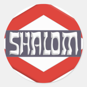 Shalom Runder Aufkleber