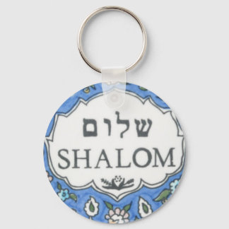 Shalom! Schlüsselanhänger