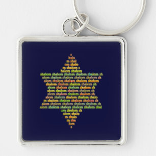 Shalom Schlüsselanhänger