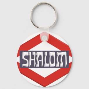 Shalom Schlüsselanhänger