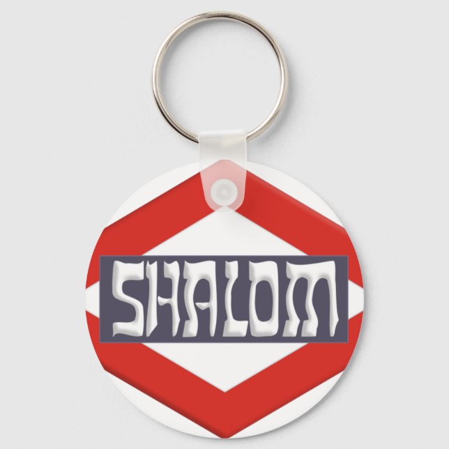 Shalom Schlüsselanhänger (Vorderseite)