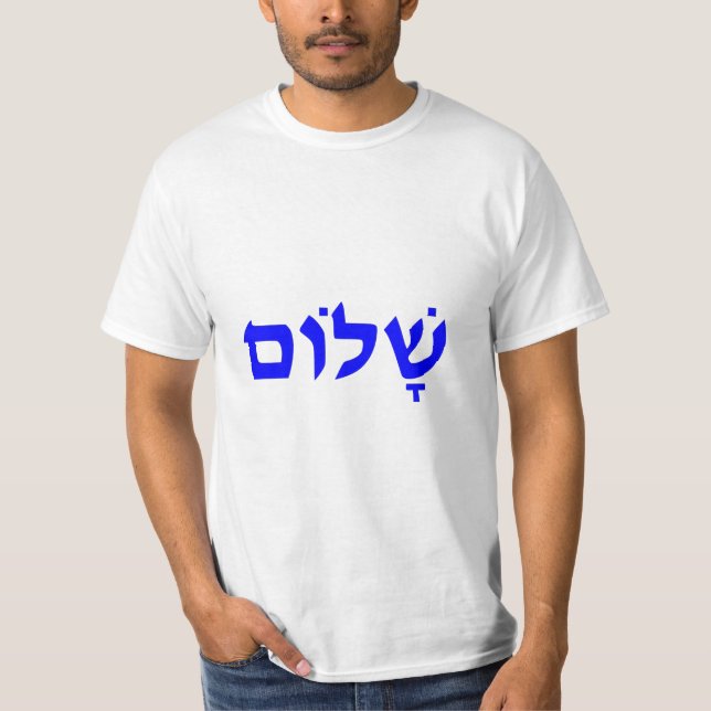 Shalom T-Shirt (Vorderseite)