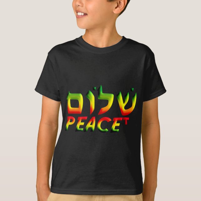Shalom T-Shirt (Vorderseite)