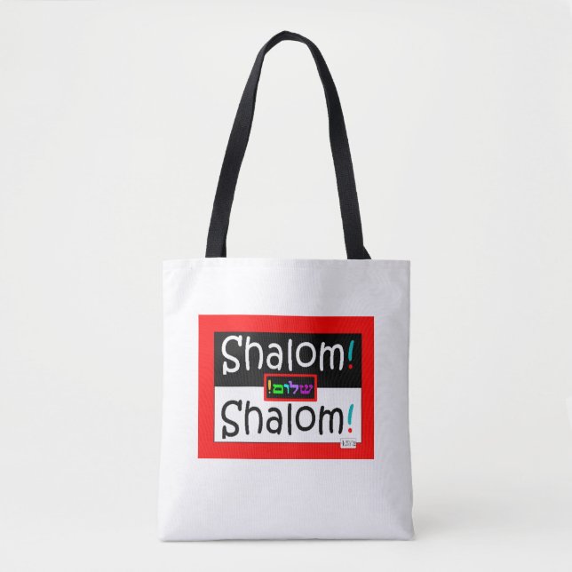 Shalom-Tasche (Vorderseite)