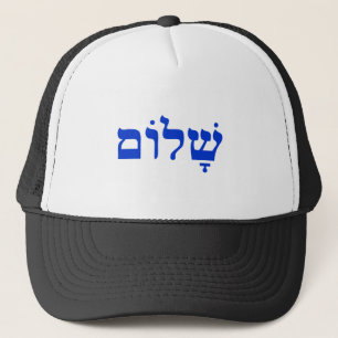 Shalom Truckerkappe
