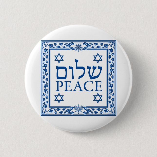 Shalom und Frieden auf Hebräisch und Englisch Button (Vorderseite)