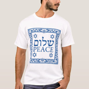 Shalom und Frieden auf Hebräisch und Englisch T-Shirt