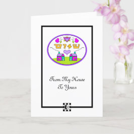 Shalom Von meinem Haus zu Ihrer Grußkarte Karte