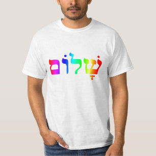 Shalom-Wert T-Shirt
