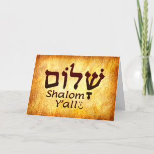 Shalom Y'All Hebrew Card Dankeskarte