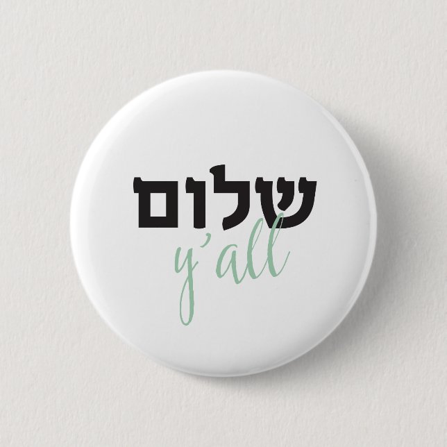 Shalom'all, Hebräisch Button (Vorderseite)