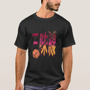 Shamisen Japanisches Musikinstrument Japan China M T-Shirt