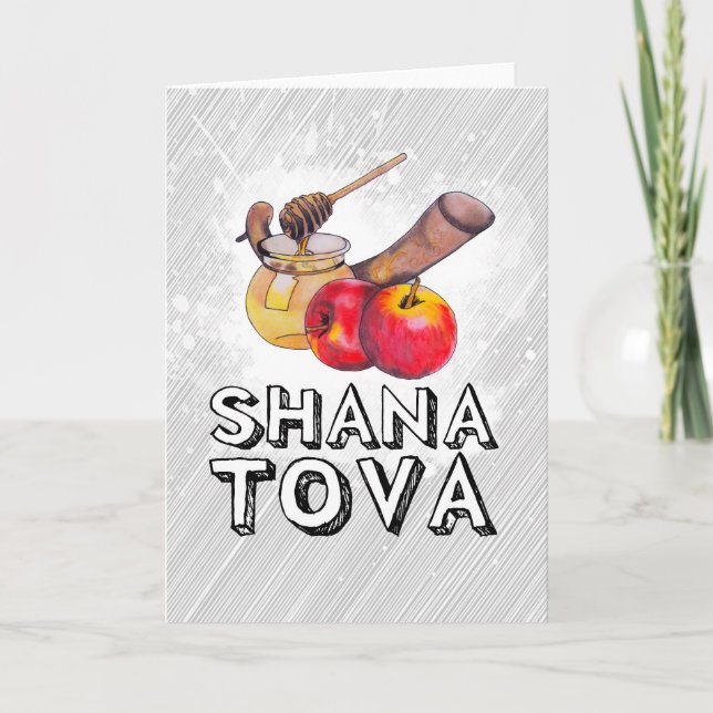 Shana Belag/Rosh Hashanah Feiertagskarte (Vorderseite)