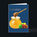 Shana Tova Card Feiertagskarte<br><div class="desc">Shana Tova Card</div>