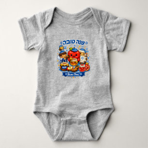 🍯 🍎🐟 Shana Tova! Ein gutes neues Jahr Baby Strampler