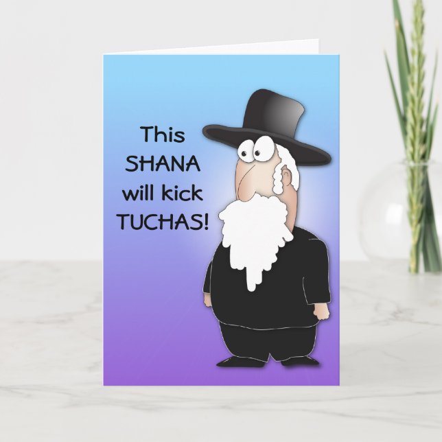 Shana tova feiertagskarte (Vorderseite)