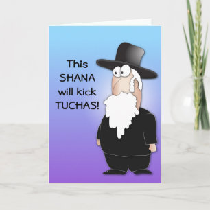 Shana tova feiertagskarte