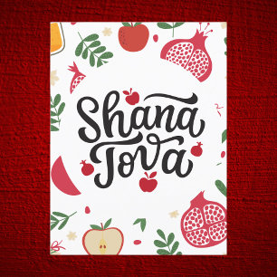 Shana Tova Festival Obst und Blätter Postkarte