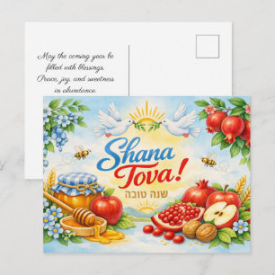 ✡️ Shana Tova Frieden & Süße Postkarte