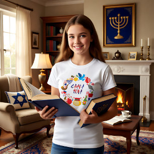 🍯 🍎 🐟 Shana Tova! Frohes neues Jahr1 T-Shirt