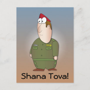 Shana tova grüßt IDF-israelischer Soldat Postkarte