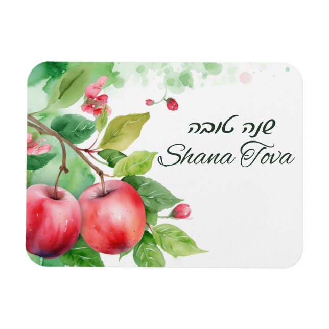 Shana Tova Happy New Year Holiday Card Magnet (Horizontal)