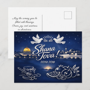 ✡️ Shana Tova Jerusalem Segen Postkarte