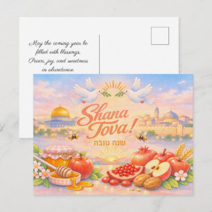 ✡️ Shana Tova Jerusalem Sonnenaufgang Postkarte