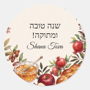 Shana Tova jüdisch minimalist chic klassisch Runder Aufkleber