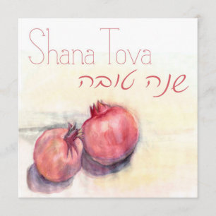 Shana Tova - Pomegranates Grußkarte Karte