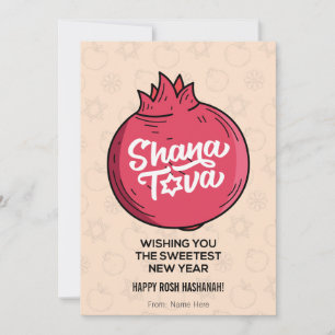 Shana Tova, Rosch Haschana, jüdisches Neujahr Feiertagskarte