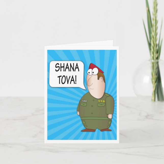 SHANA TOVA Rosh hashana Grußkarte Feiertagskarte (Vorderseite)