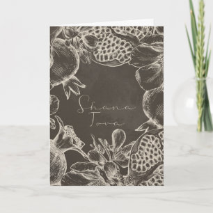 Shana Tova Rosh Hashana Jüdisches Neujahr Ankündigung