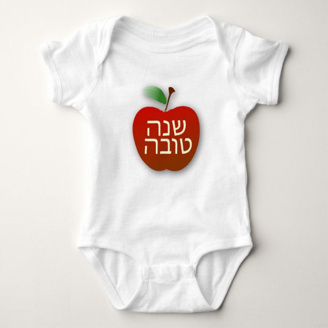 Shana Tova Rosh Hashana roter ApBaby Jersey Baby Strampler (Vorderseite)