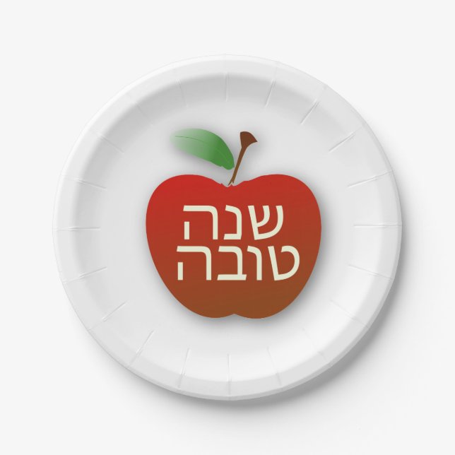 Shana Tova Rosh Hashana roter Apple PapierTeller (Vorderseite)