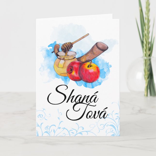 Shana Tova / Rosh Hashanah Feiertagskarte (Vorderseite)