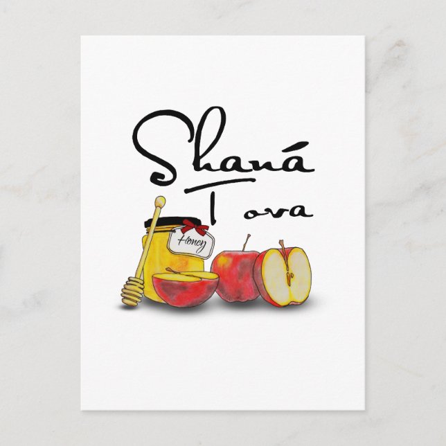 Shana Tova / Rosh Hashanah Feiertagspostkarte (Vorderseite)