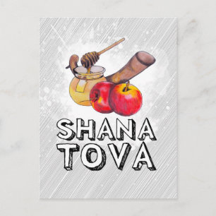 Shana Tova / Rosh Hashanah Feiertagspostkarte