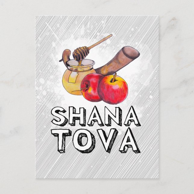Shana Tova / Rosh Hashanah Feiertagspostkarte (Vorderseite)