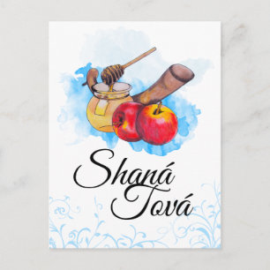 Shana Tova / Rosh Hashanah Feiertagspostkarte