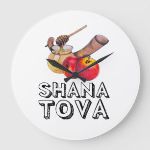 Shana Tova / Rosh Hashanah Große Wanduhr