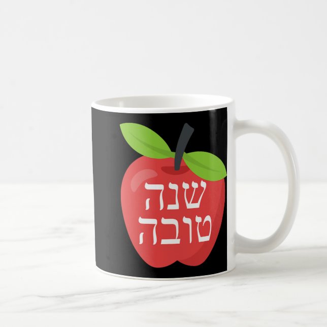 Shana Tova Rosh Hashanah Honey Jewish Sweet New Ye Kaffeetasse (Rechts)