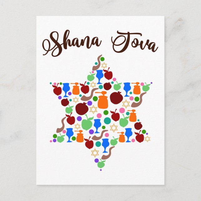 Shana Tova Rosh Hashanah Jüdischer Neujahrsurlaub Postkarte (Vorderseite)