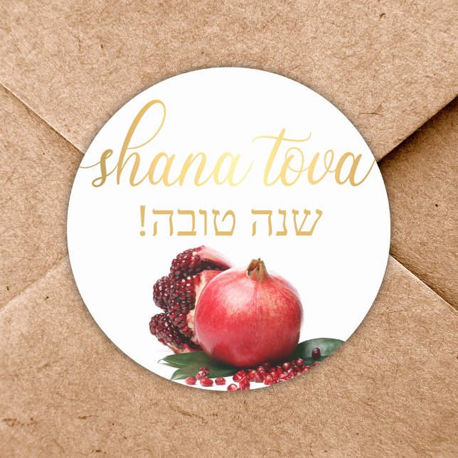 Shana tova rosh hashanah jüdischer Urlaub Runder Aufkleber (Von Creator hochgeladen)