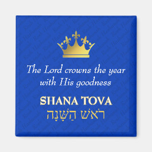 SHANA TOVA Rosh Hashanah Jüdisches Neujahr Magnet