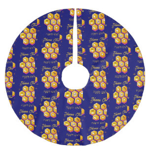 SHANA TOVA Rosh Hashanah Polyester Weihnachtsbaumdecke